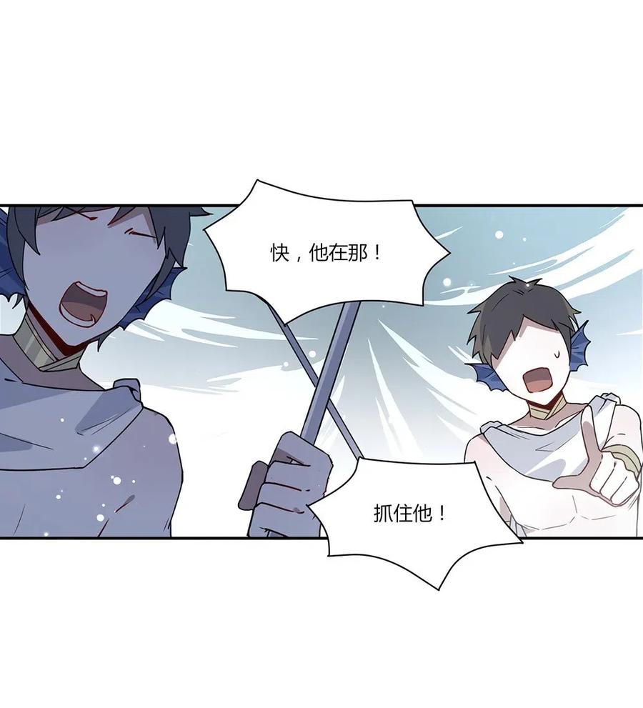 064 不如去我家？-第67话