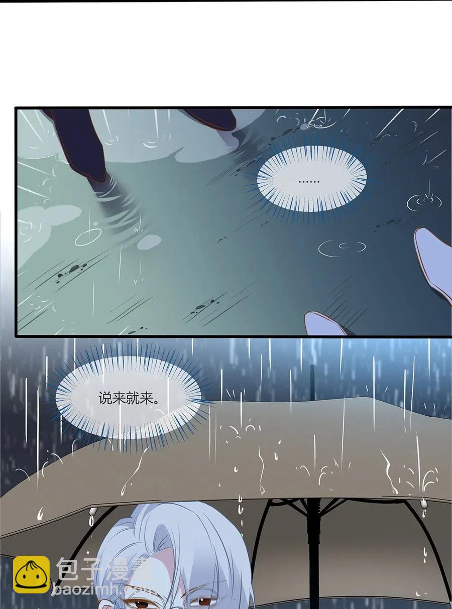 064 不如去我家？-第67话