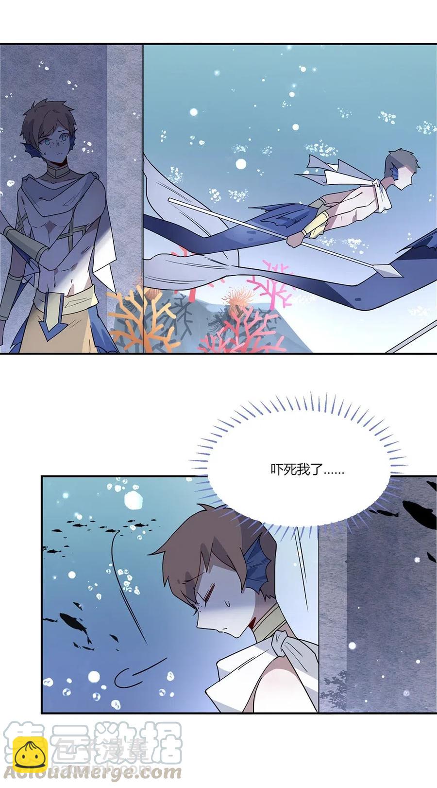 064 不如去我家？-第67话