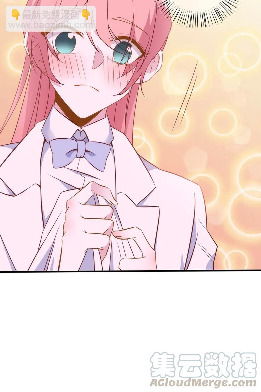 064 不如去我家？-第67话