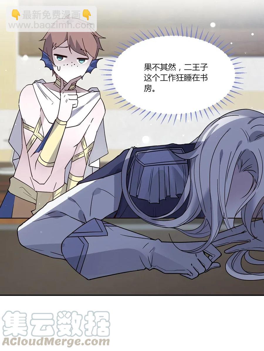 064 不如去我家？-第67话