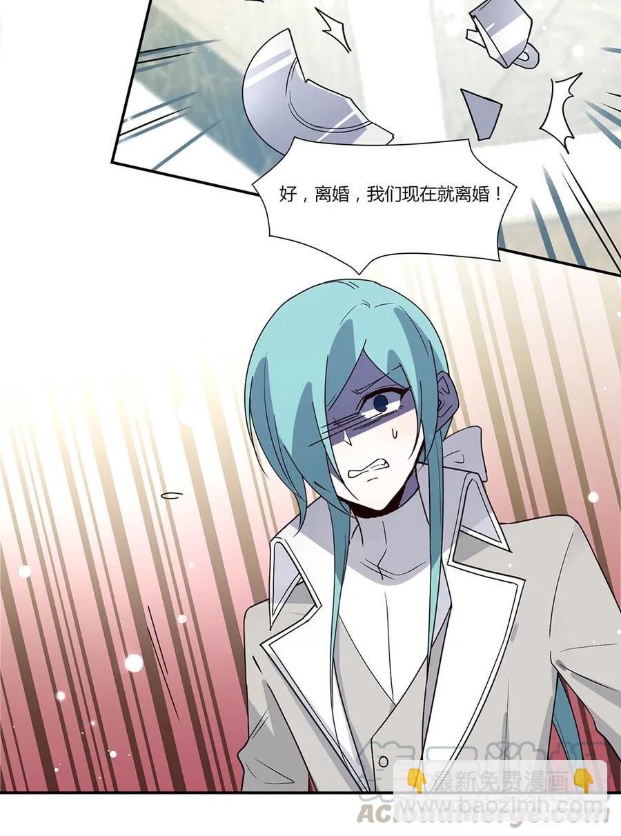 064 不如去我家？-第67话