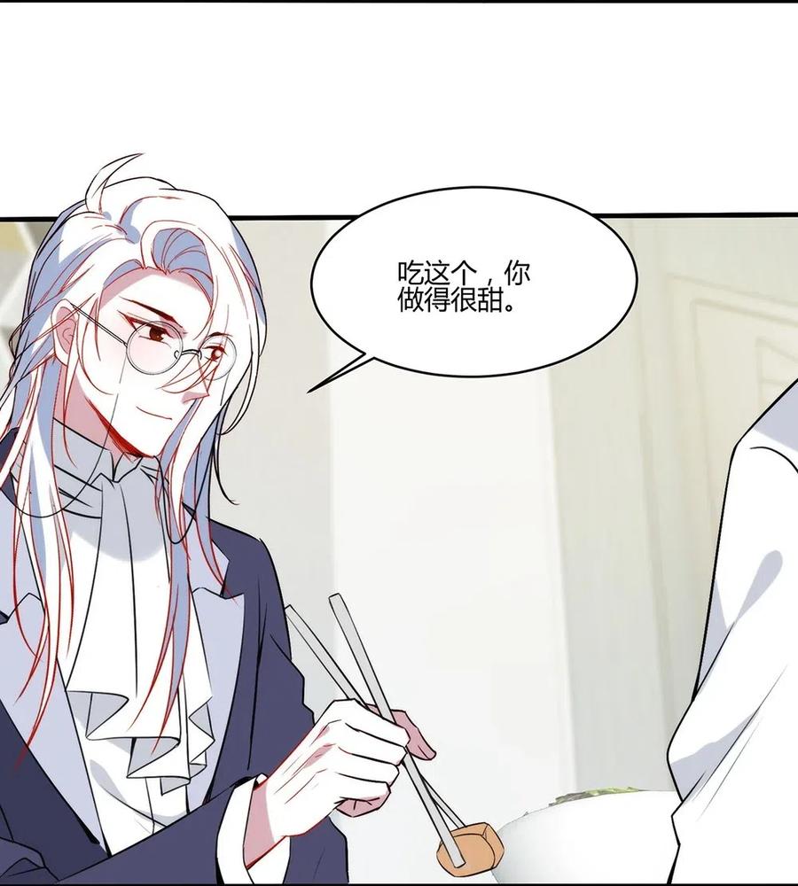 066 糟糕！-第69话