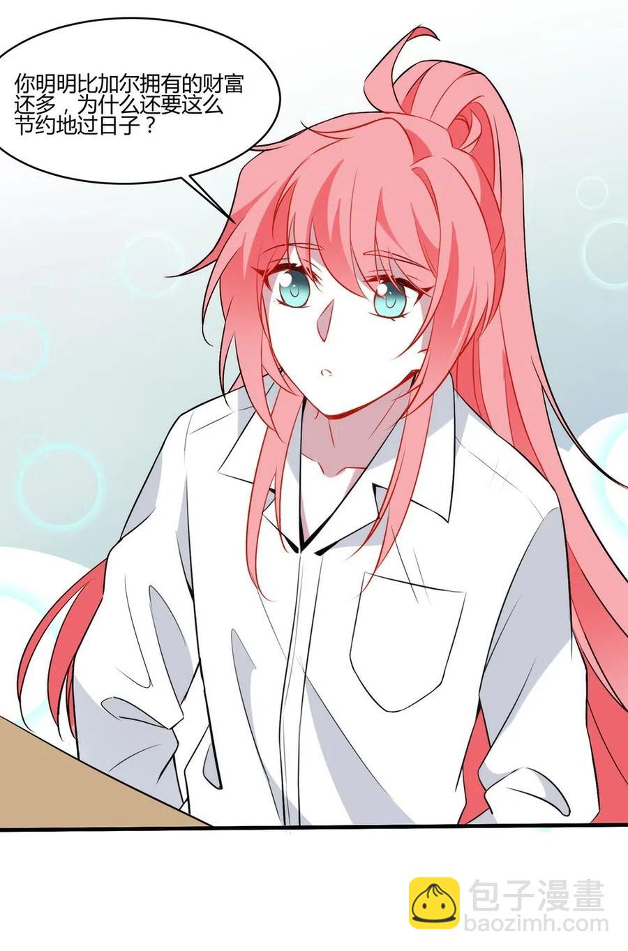 066 糟糕！-第69话