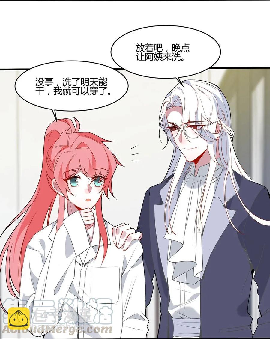 066 糟糕！-第69话