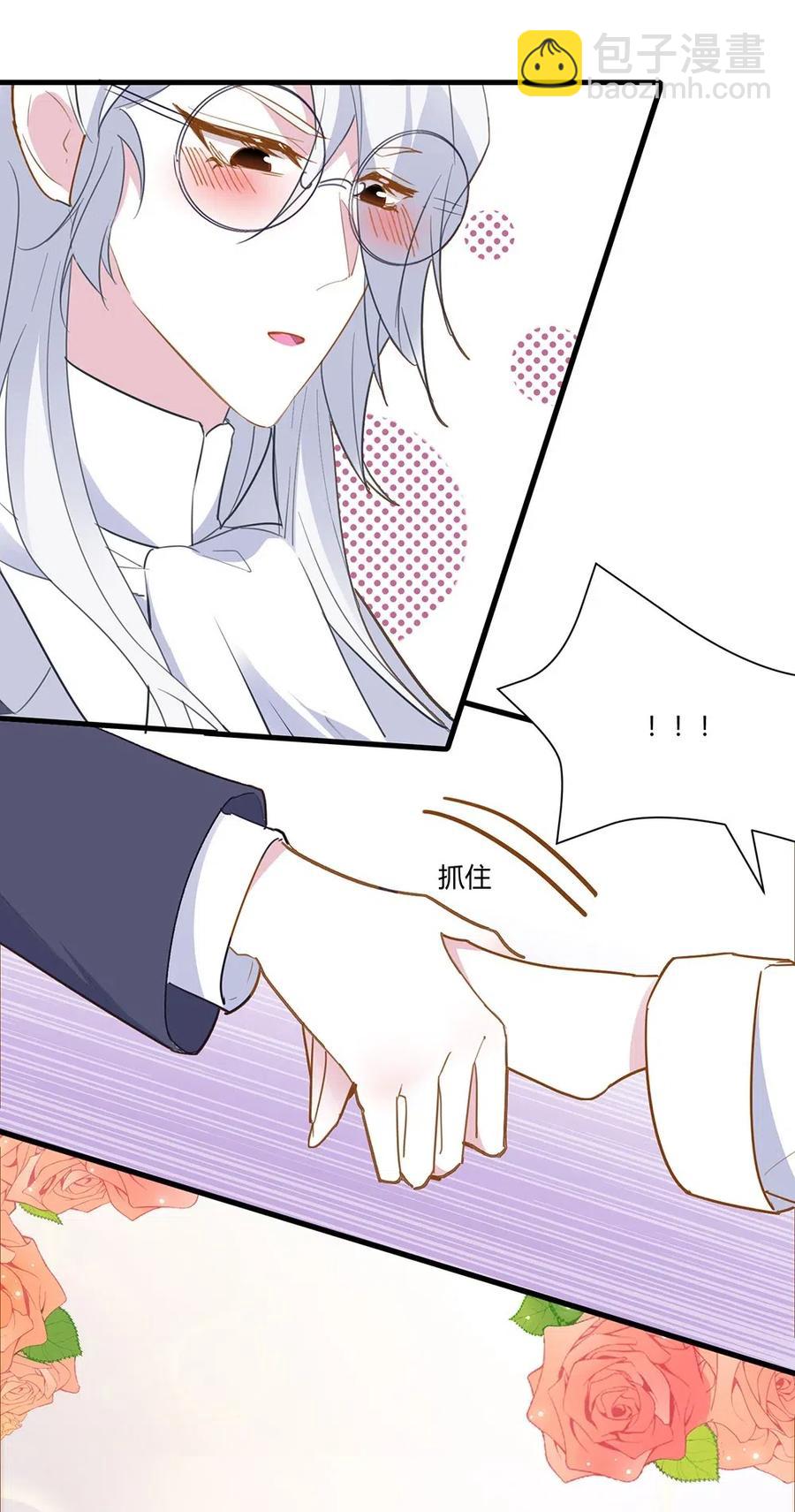 066 糟糕！-第69话