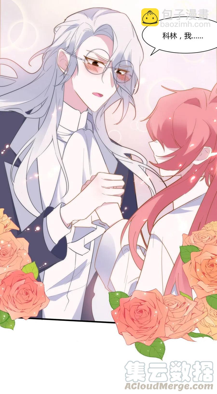 066 糟糕！-第69话