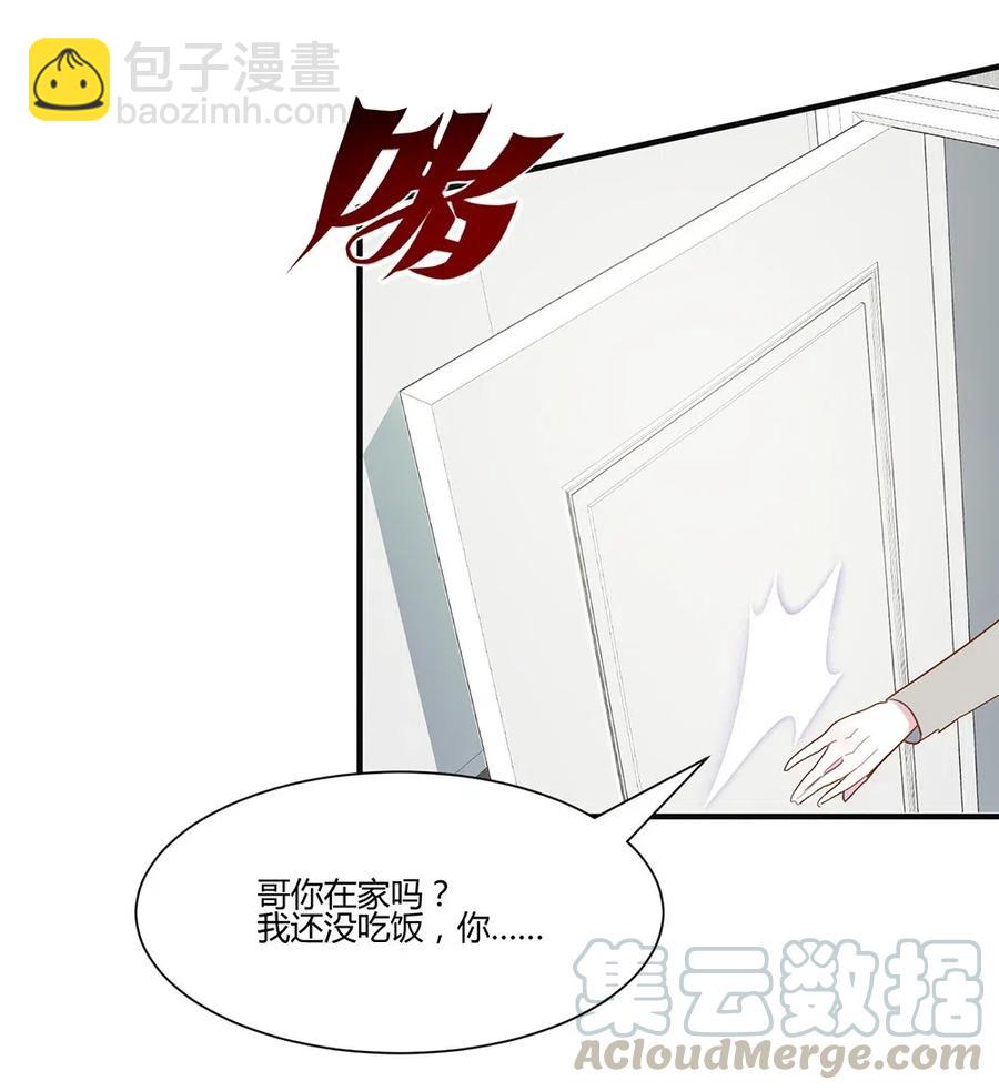 066 糟糕！-第69话