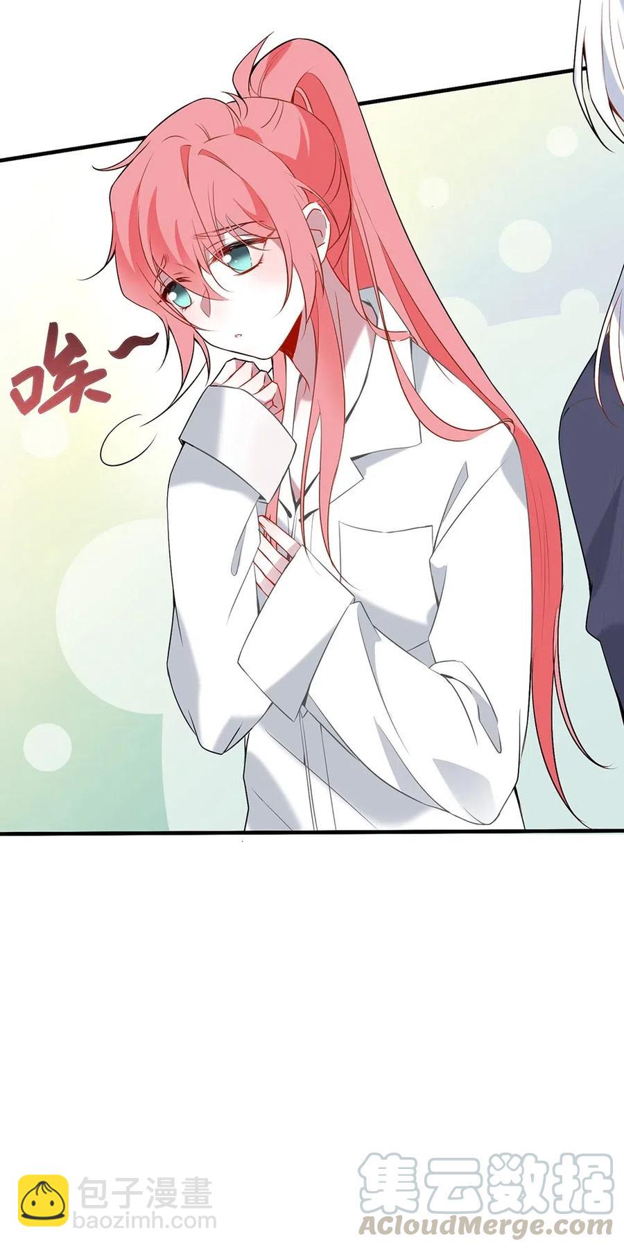 066 糟糕！-第69话