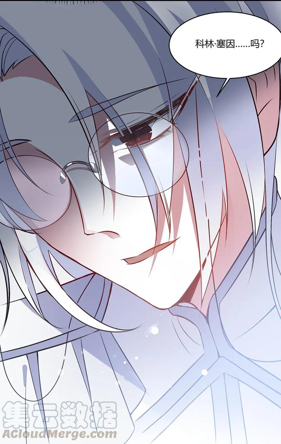 068 我们已经离婚了。-第71话