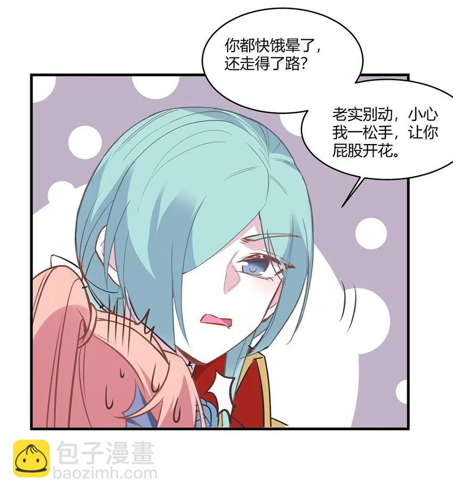 068 我们已经离婚了。-第71话