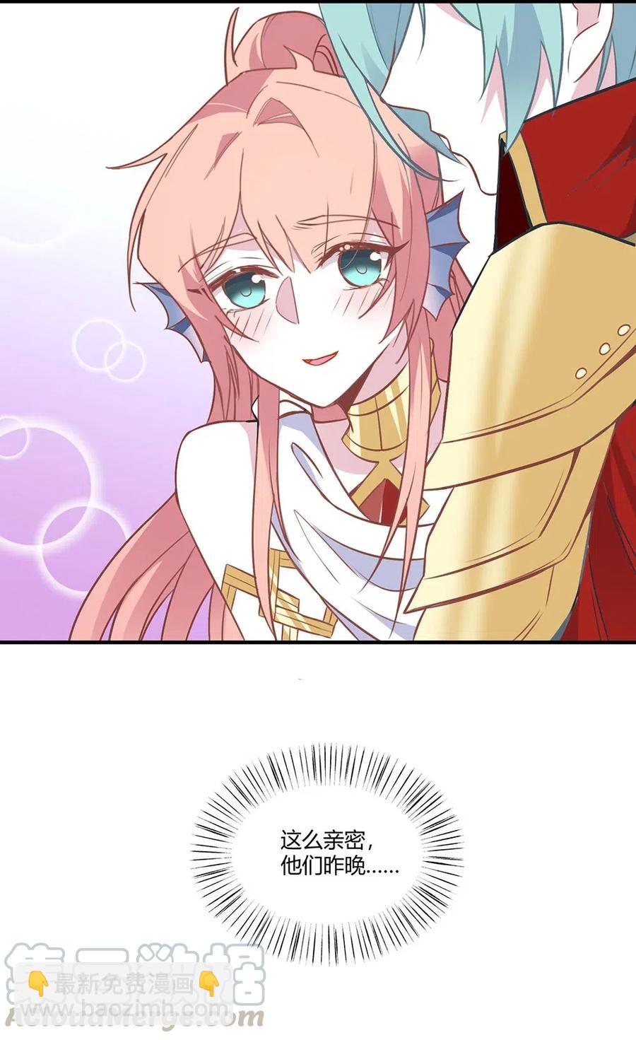 068 我们已经离婚了。-第71话