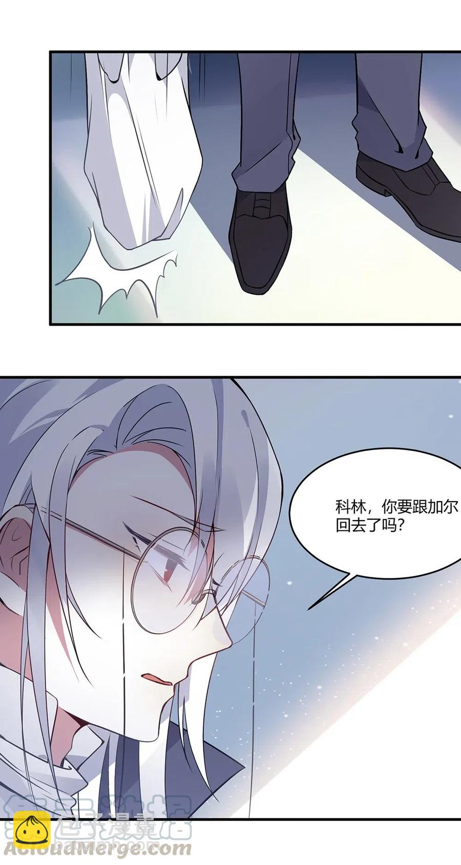 068 我们已经离婚了。-第71话