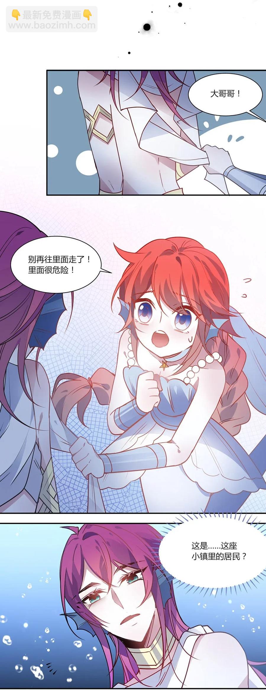 070 不可能完成的任务？-第73话