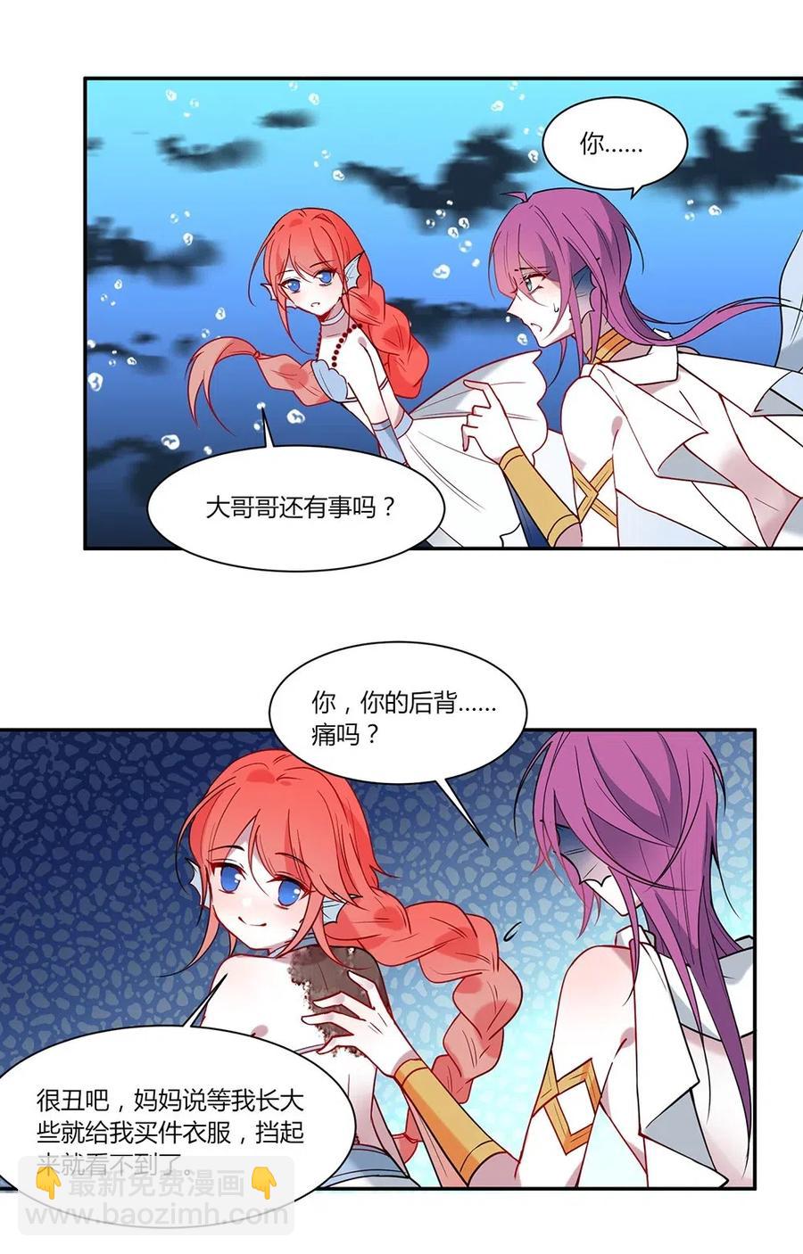 070 不可能完成的任务？-第73话