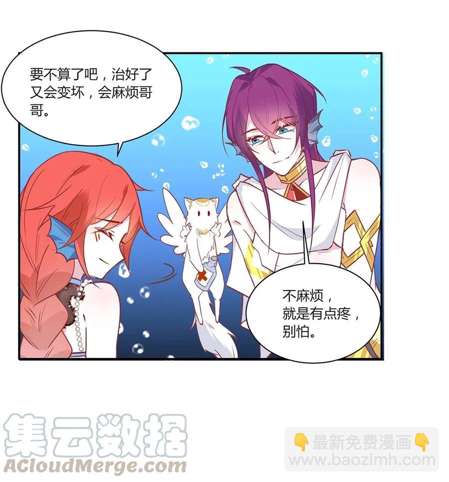 070 不可能完成的任务？-第73话