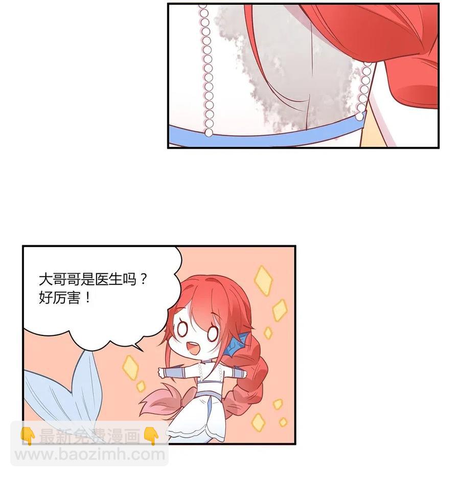 070 不可能完成的任务？-第73话