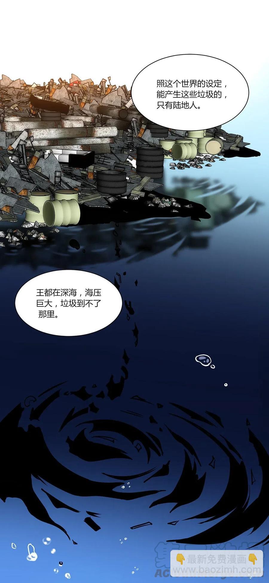 070 不可能完成的任务？-第73话