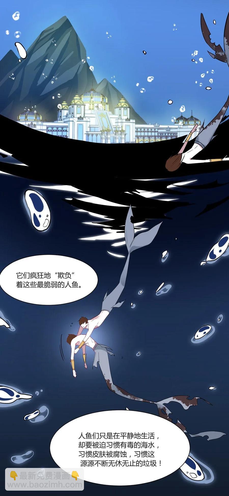 070 不可能完成的任务？-第73话