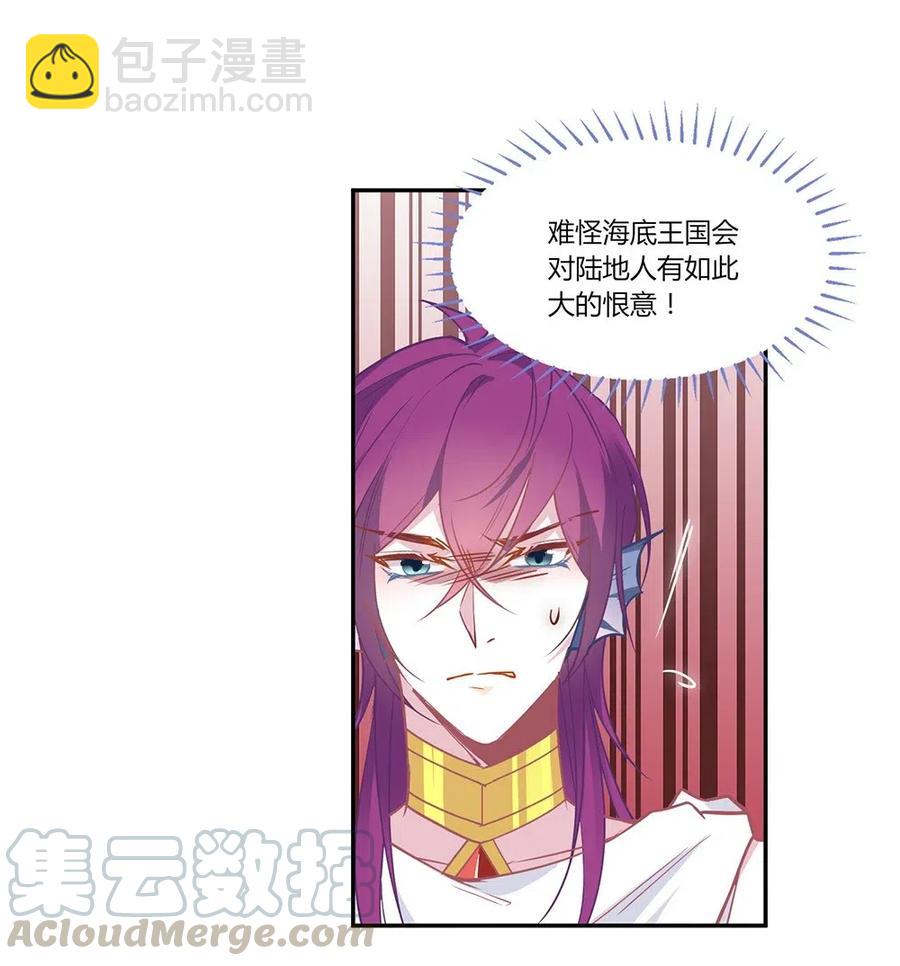 070 不可能完成的任务？-第73话