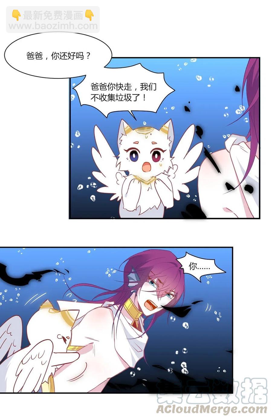 070 不可能完成的任务？-第73话