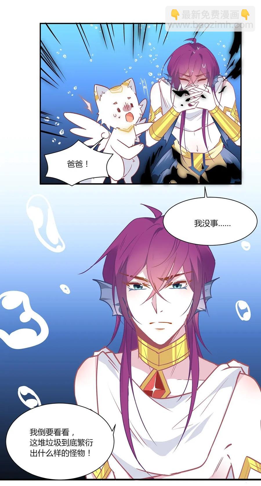 070 不可能完成的任务？-第73话