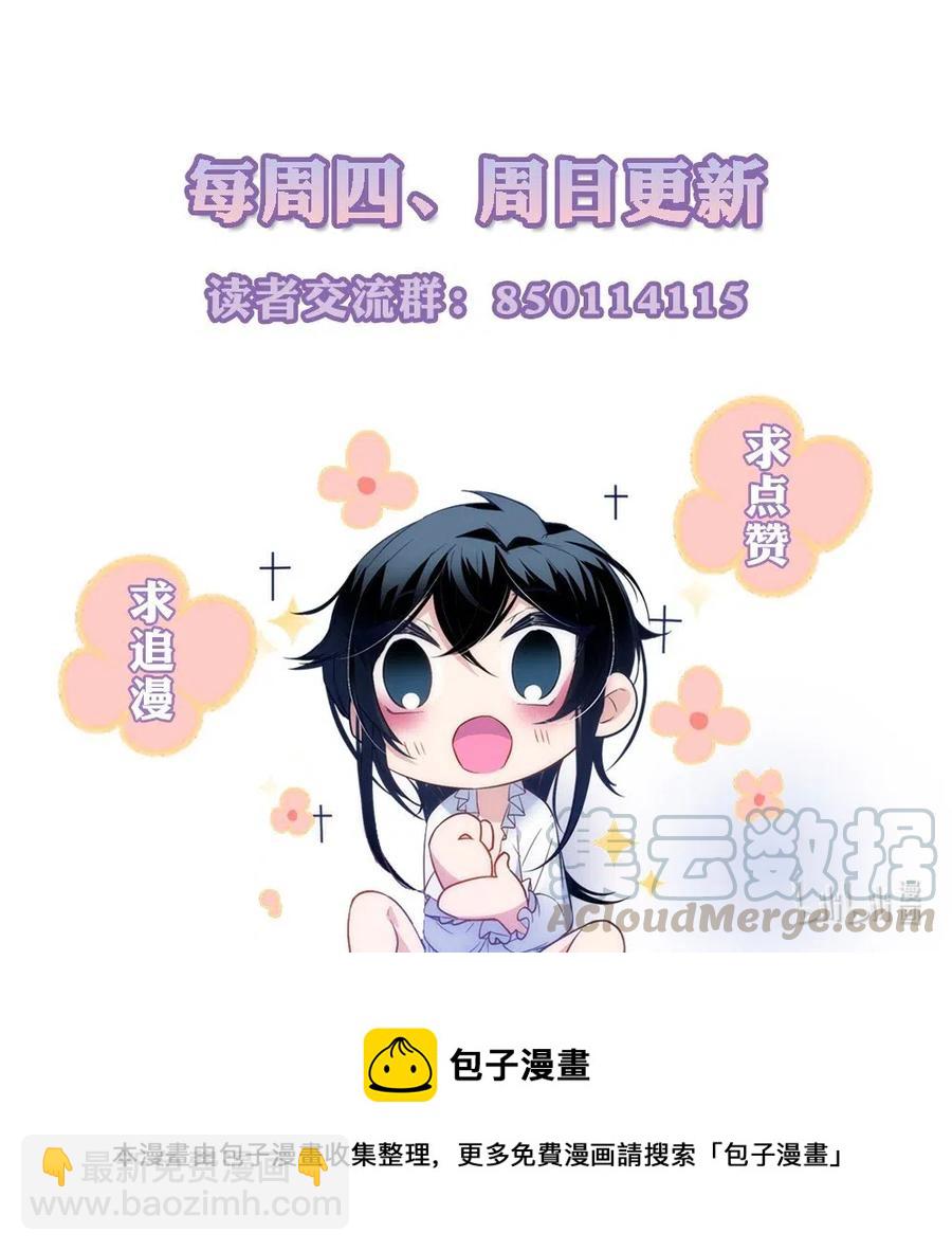 070 不可能完成的任务？-第73话