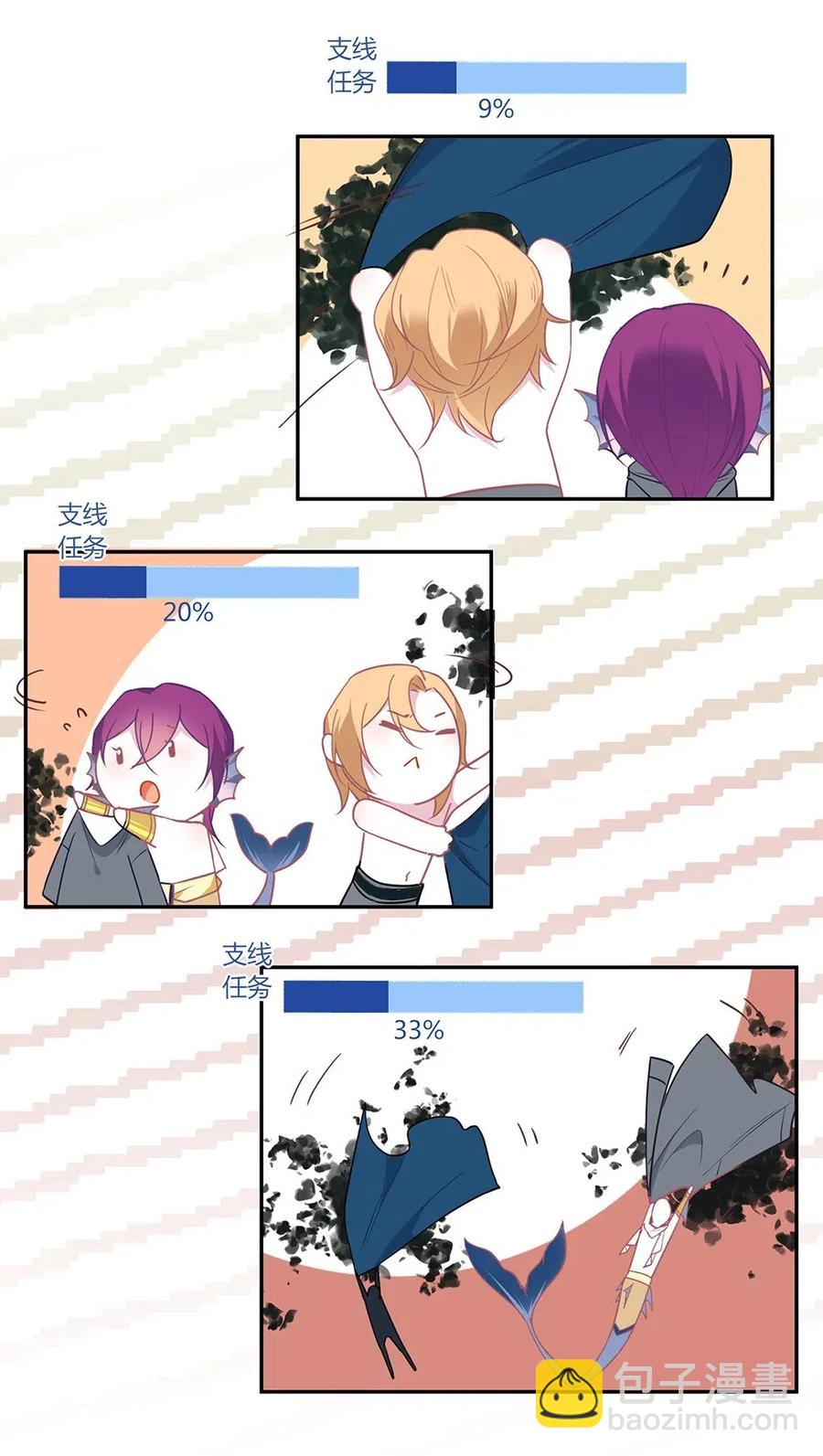 072 副作用？-第75话