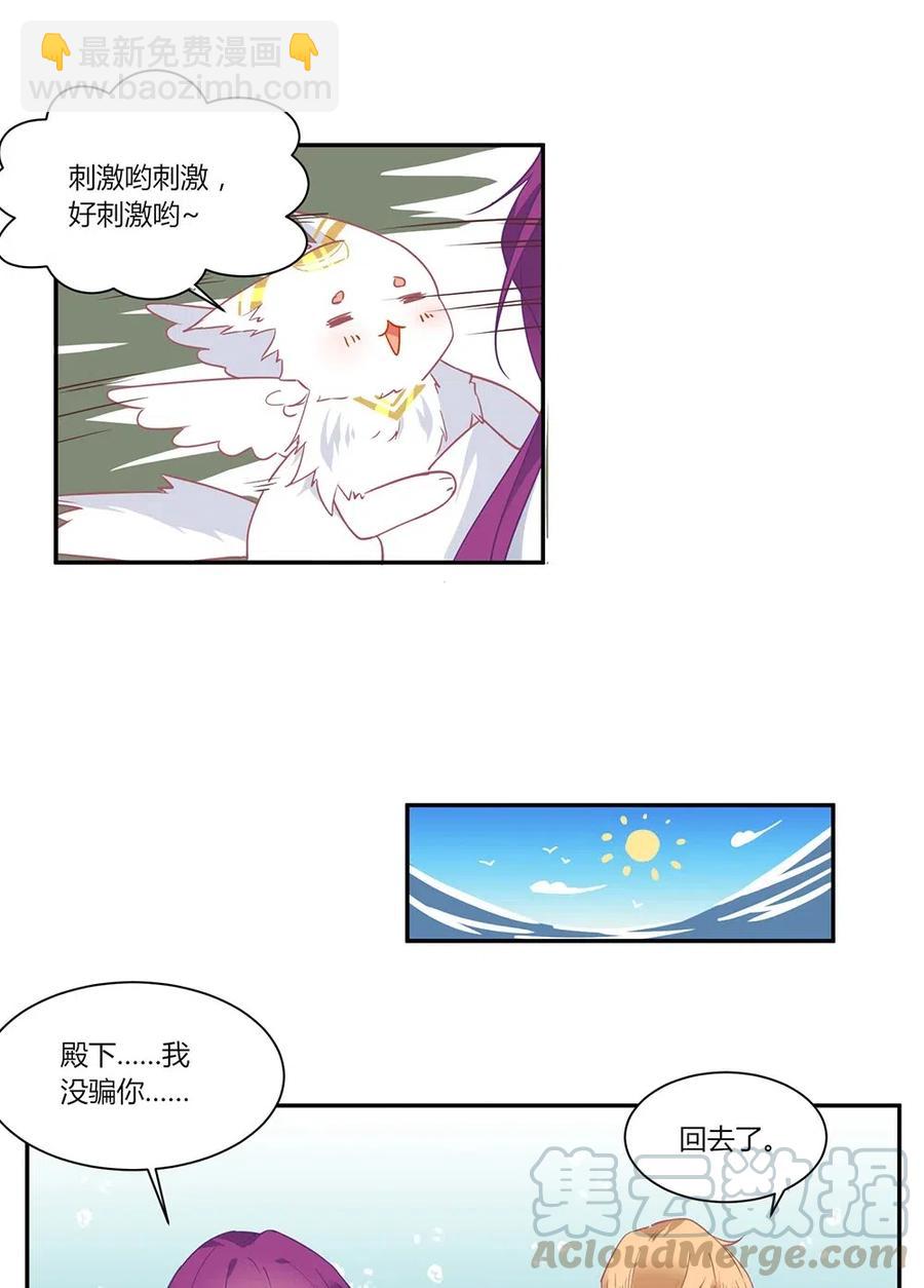 072 副作用？-第75话