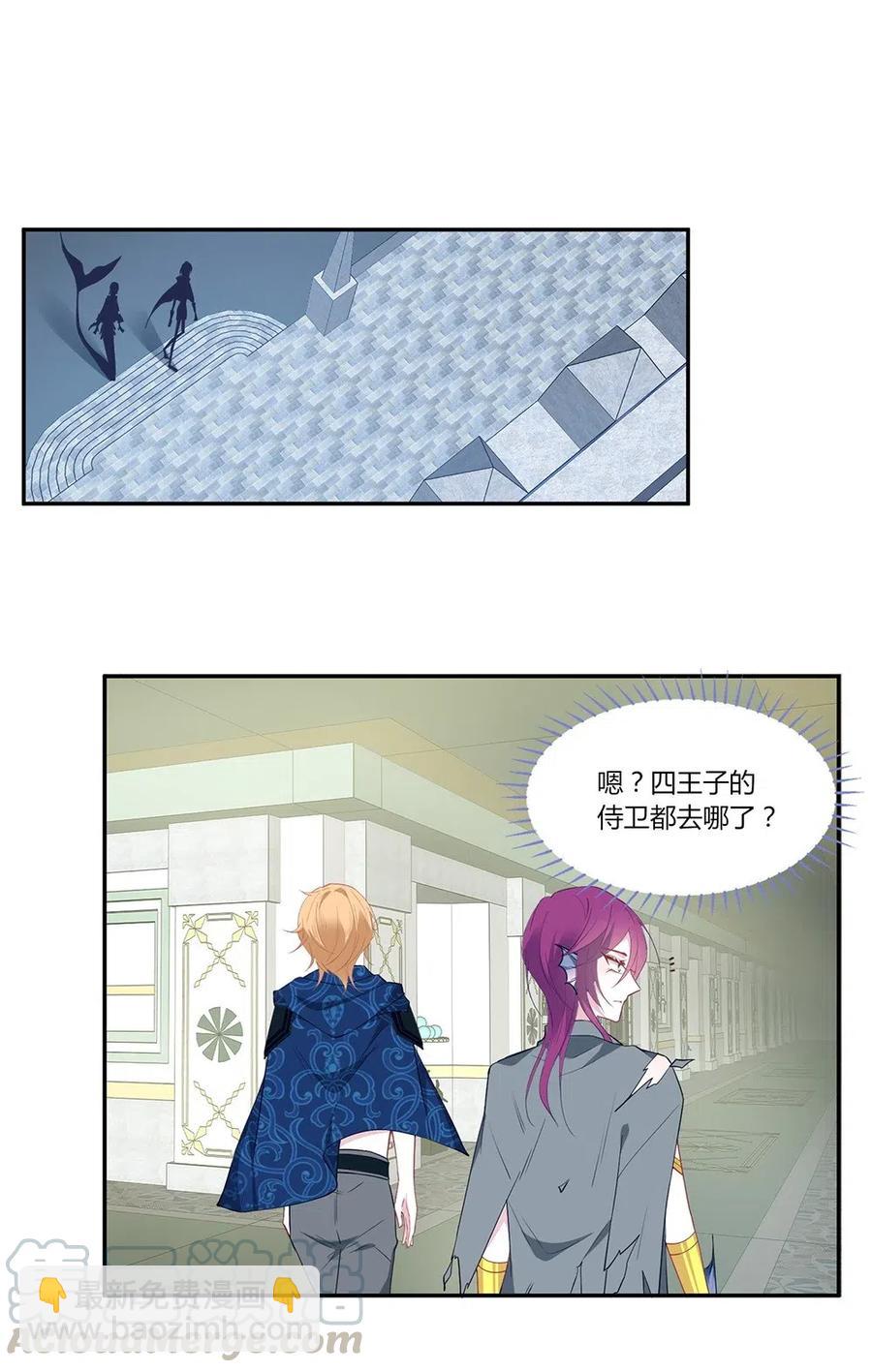 072 副作用？-第75话