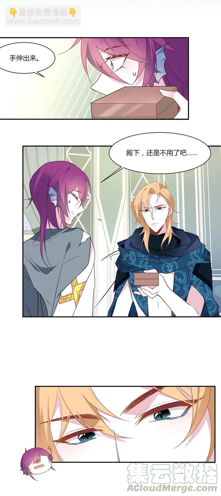 072 副作用？-第75话