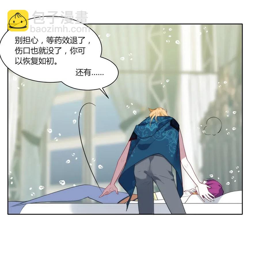 072 副作用？-第75话