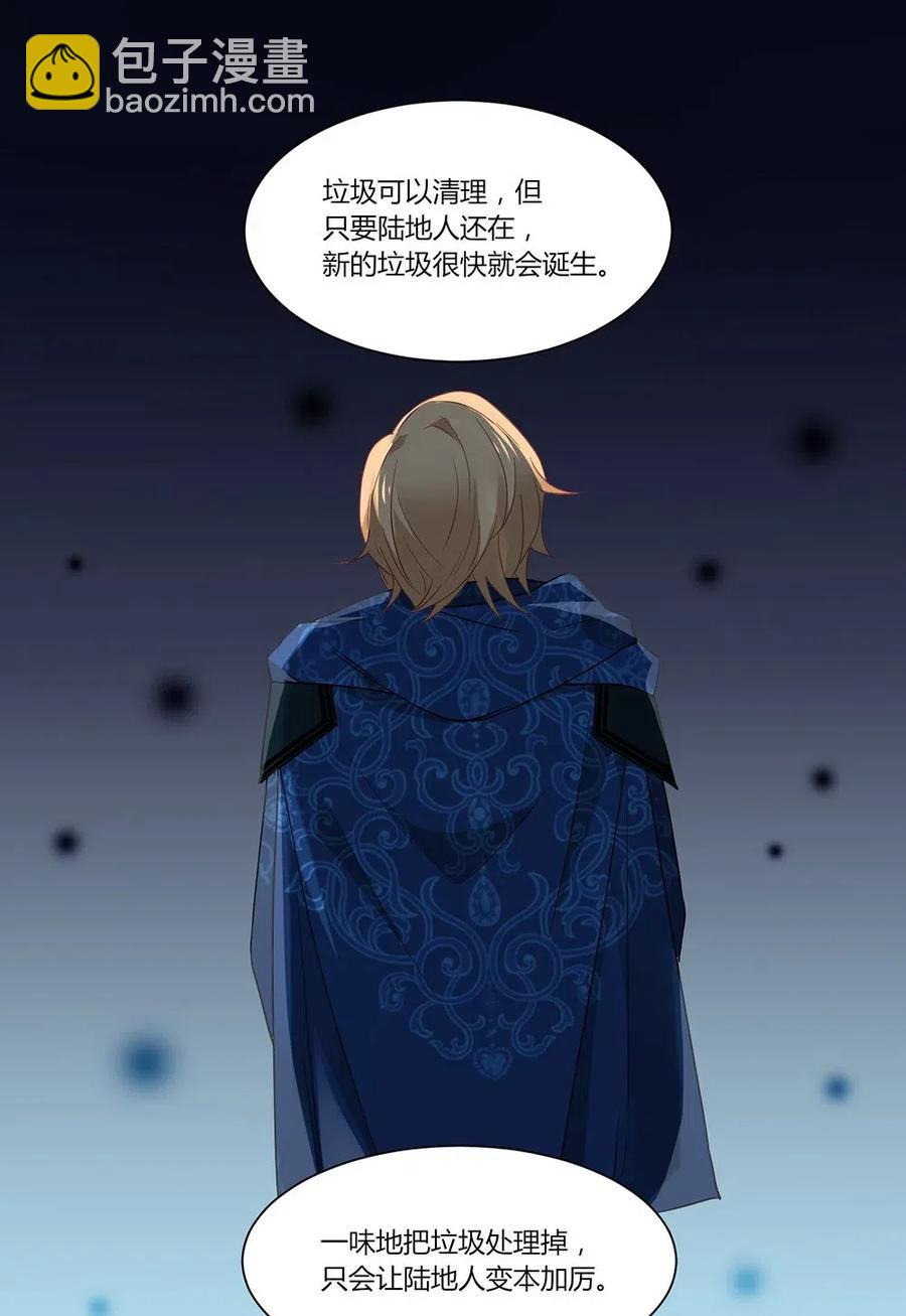 072 副作用？-第75话