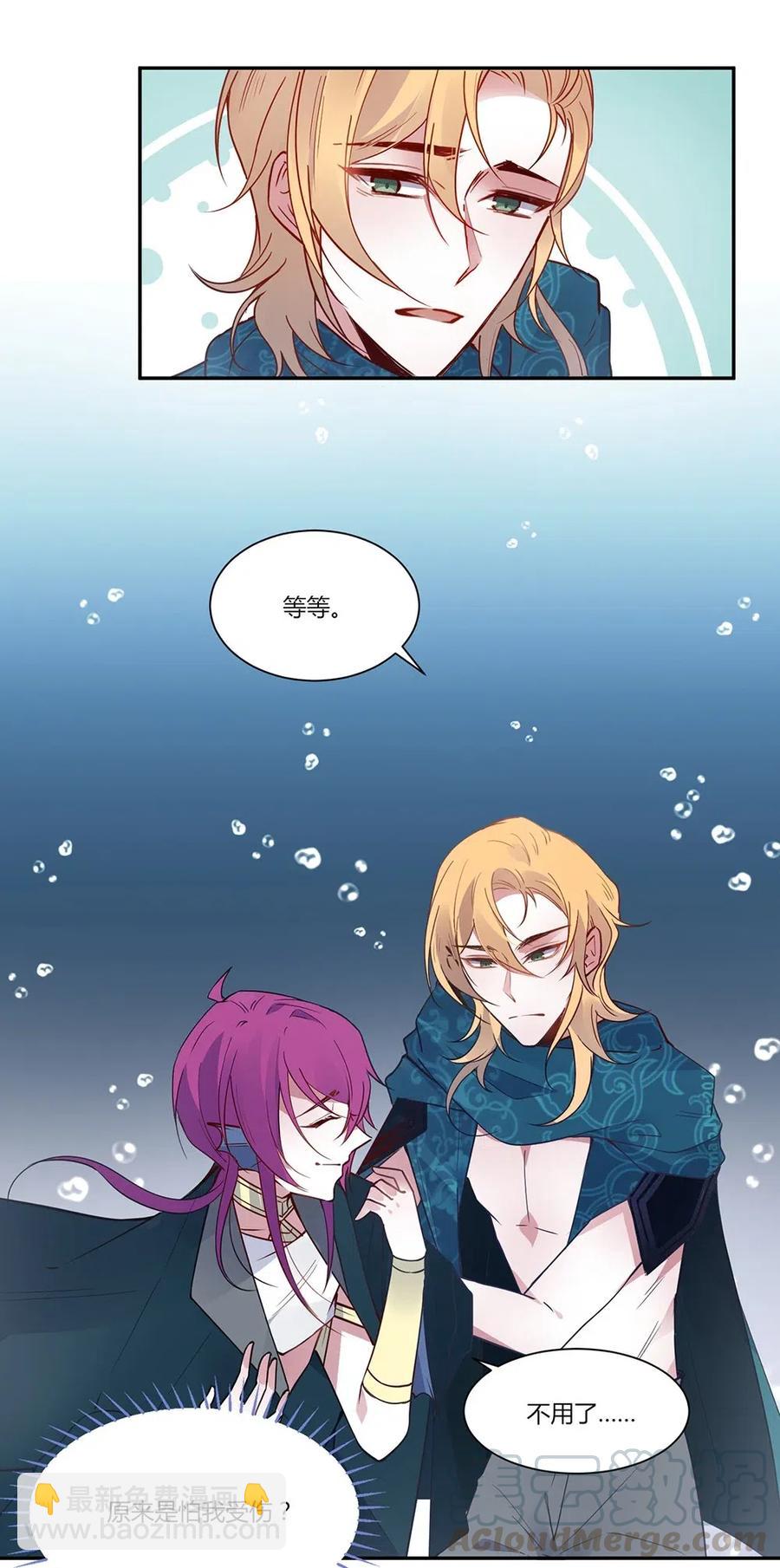 072 副作用？-第75话