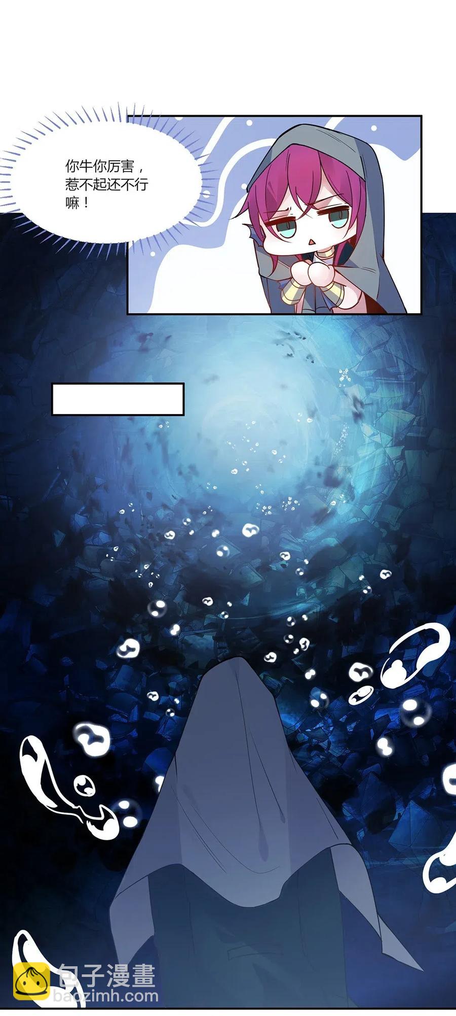 072 副作用？-第75话