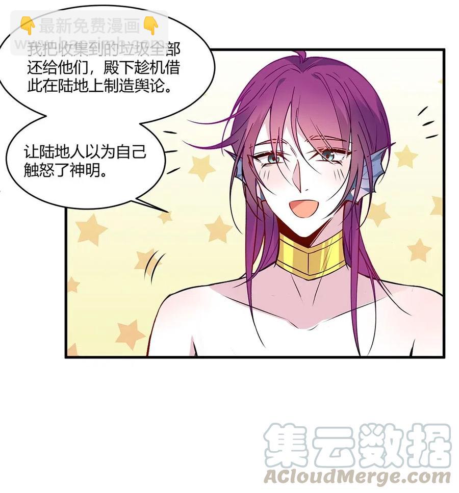 074 又是你...-第77话