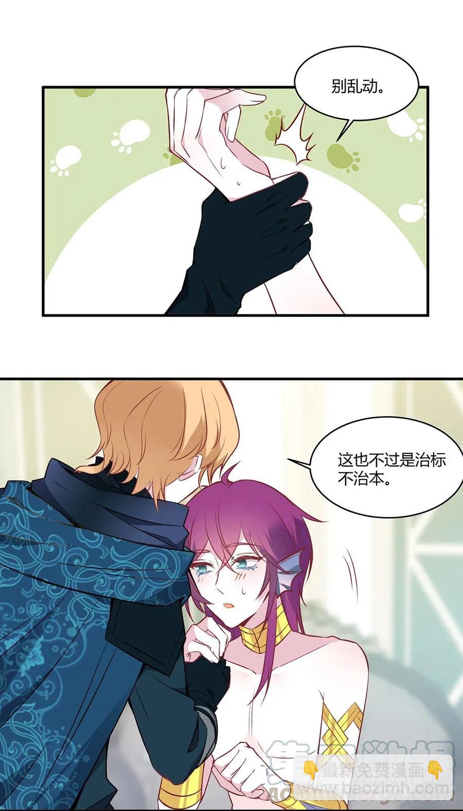 074 又是你...-第77话