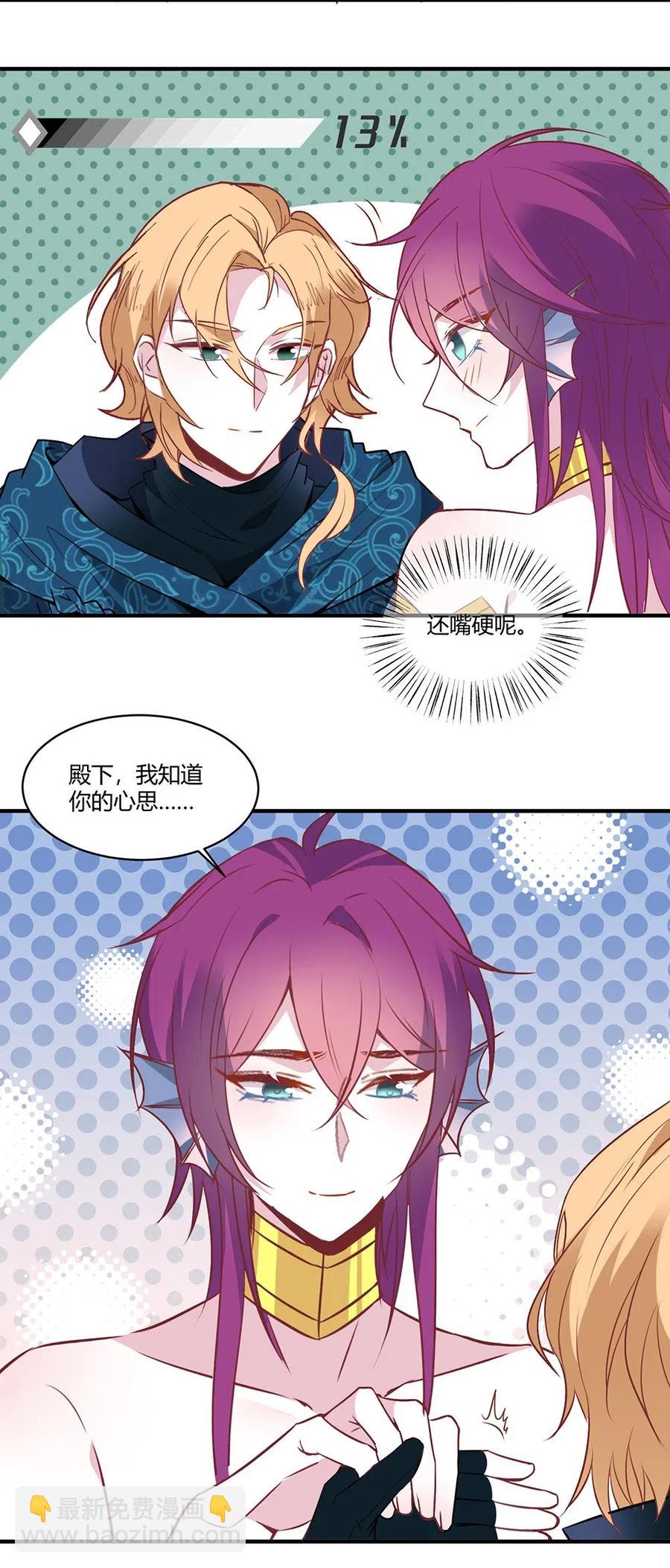 074 又是你...-第77话