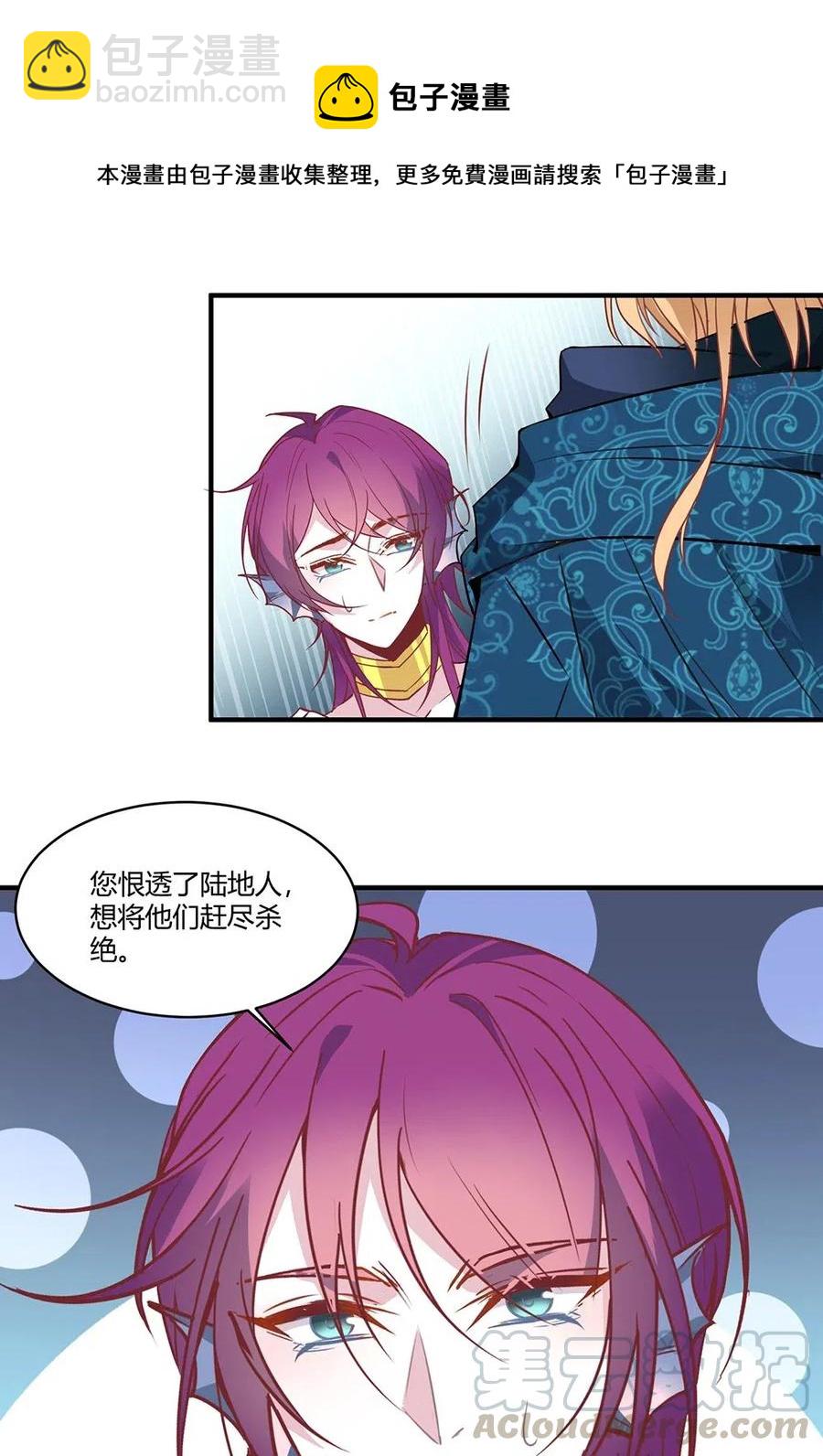 074 又是你...-第77话