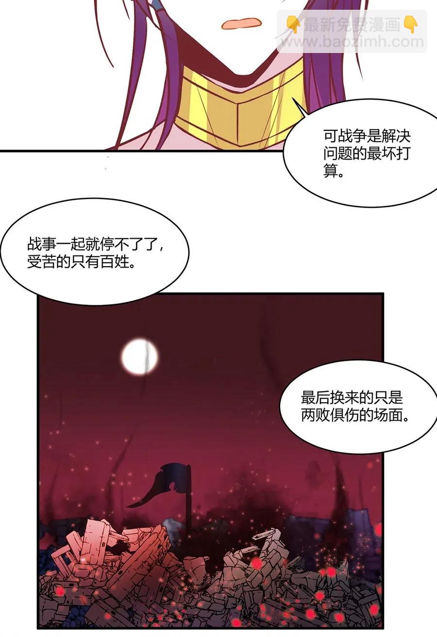 074 又是你...-第77话