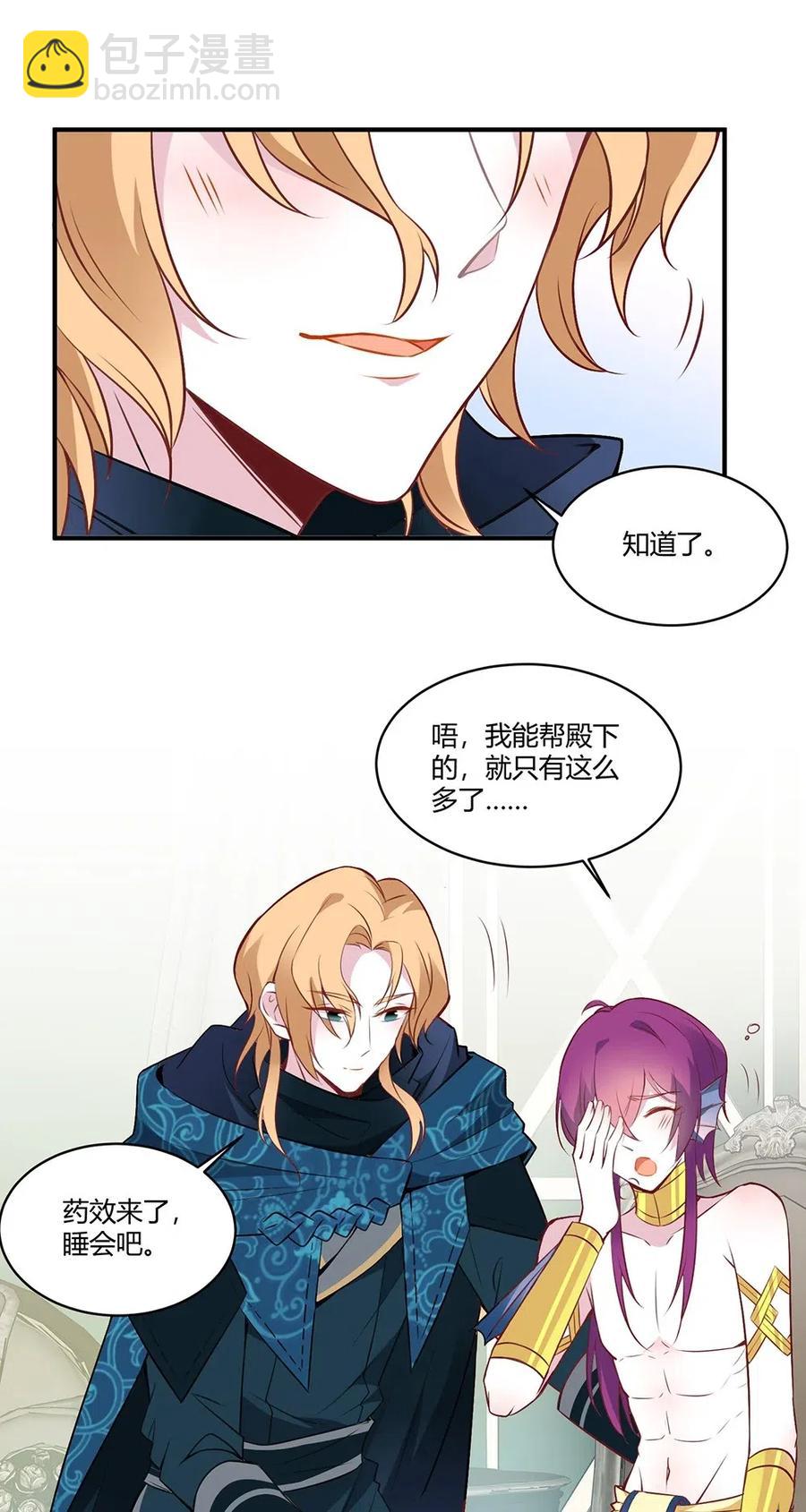 074 又是你...-第77话