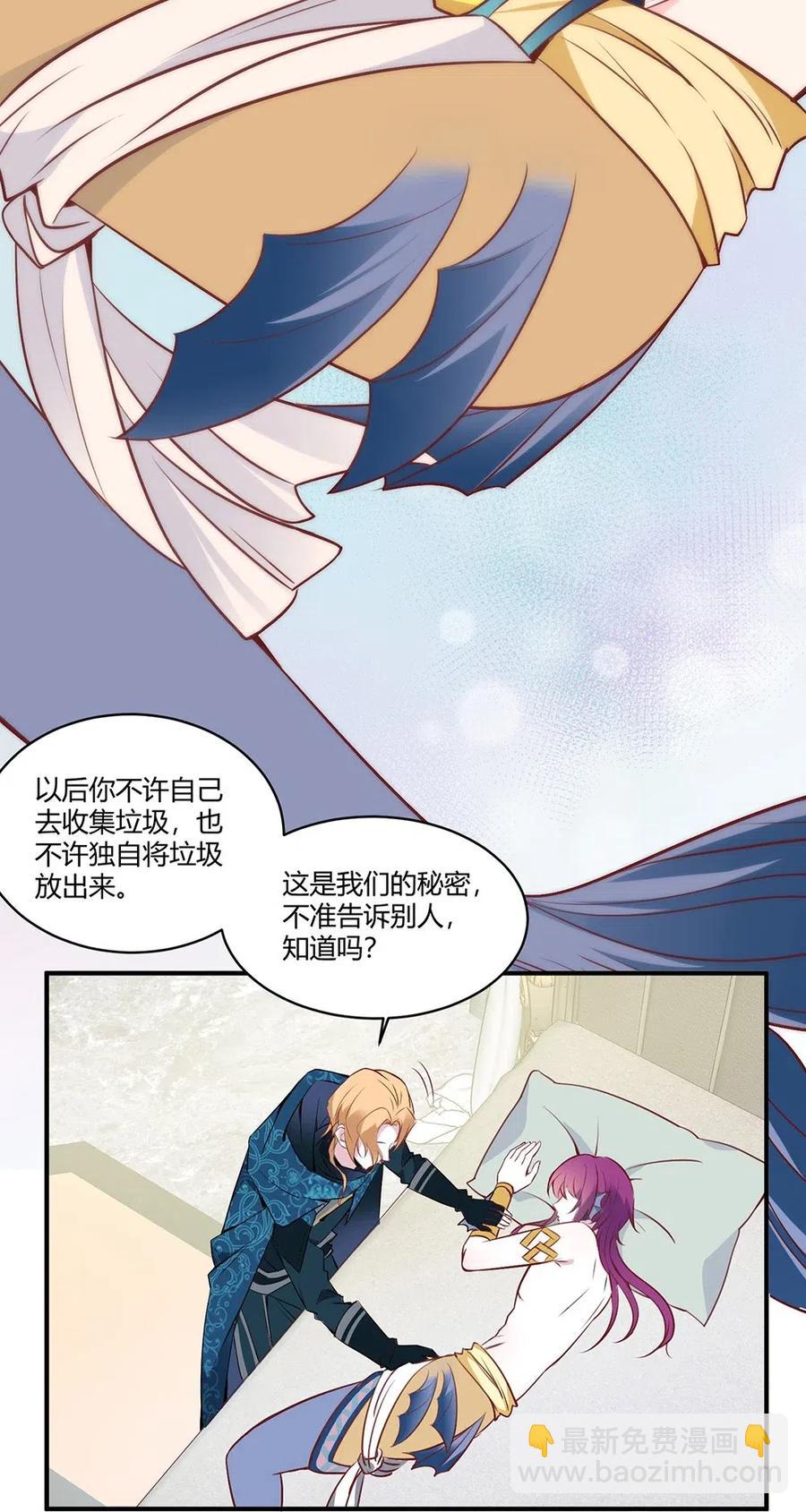 074 又是你...-第77话