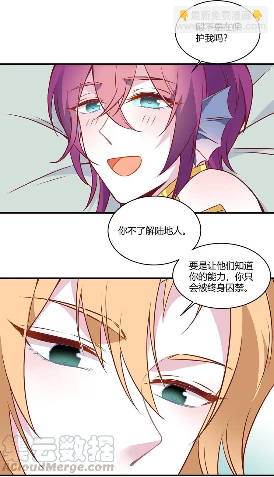 074 又是你...-第77话