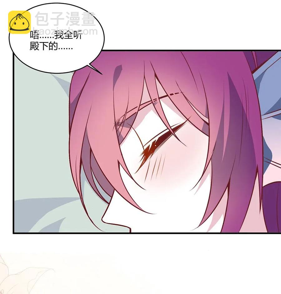 074 又是你...-第77话