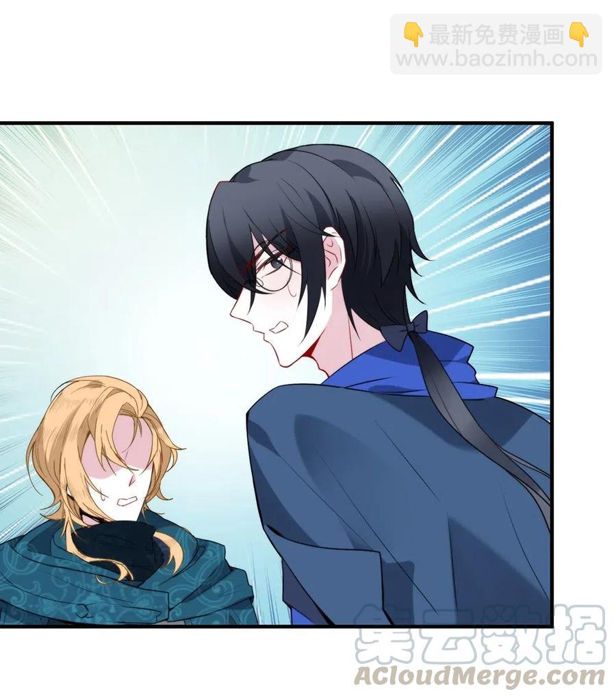 074 又是你...-第77话