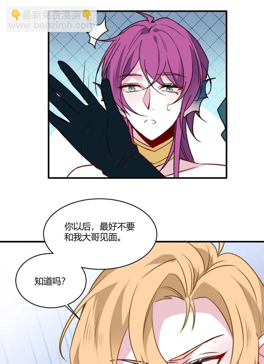 074 又是你...-第77话