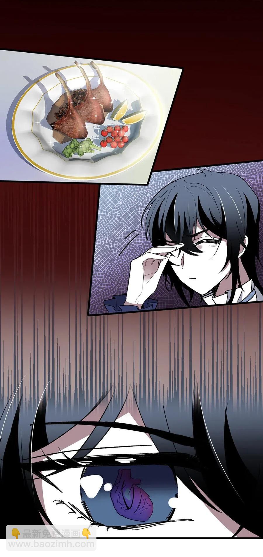 076 我想吃点心和红茶，可以吗？-第79话