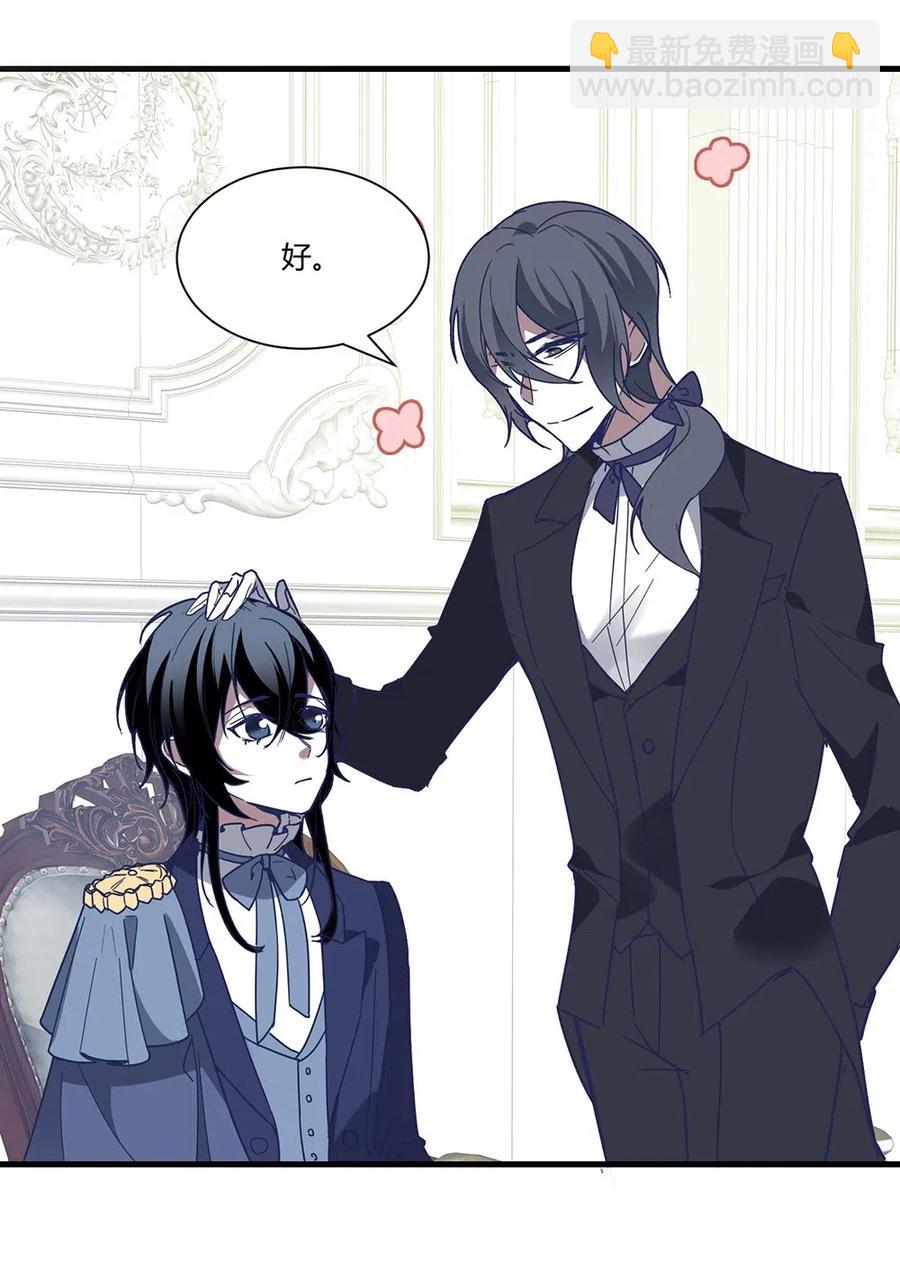 076 我想吃点心和红茶，可以吗？-第79话