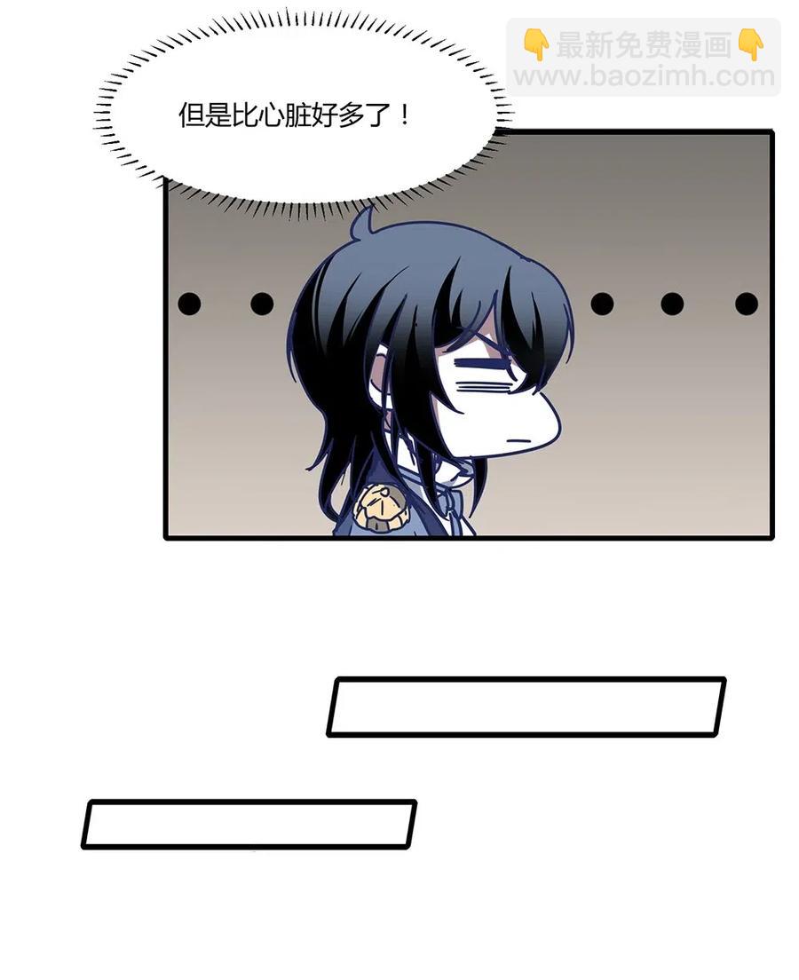 076 我想吃点心和红茶，可以吗？-第79话