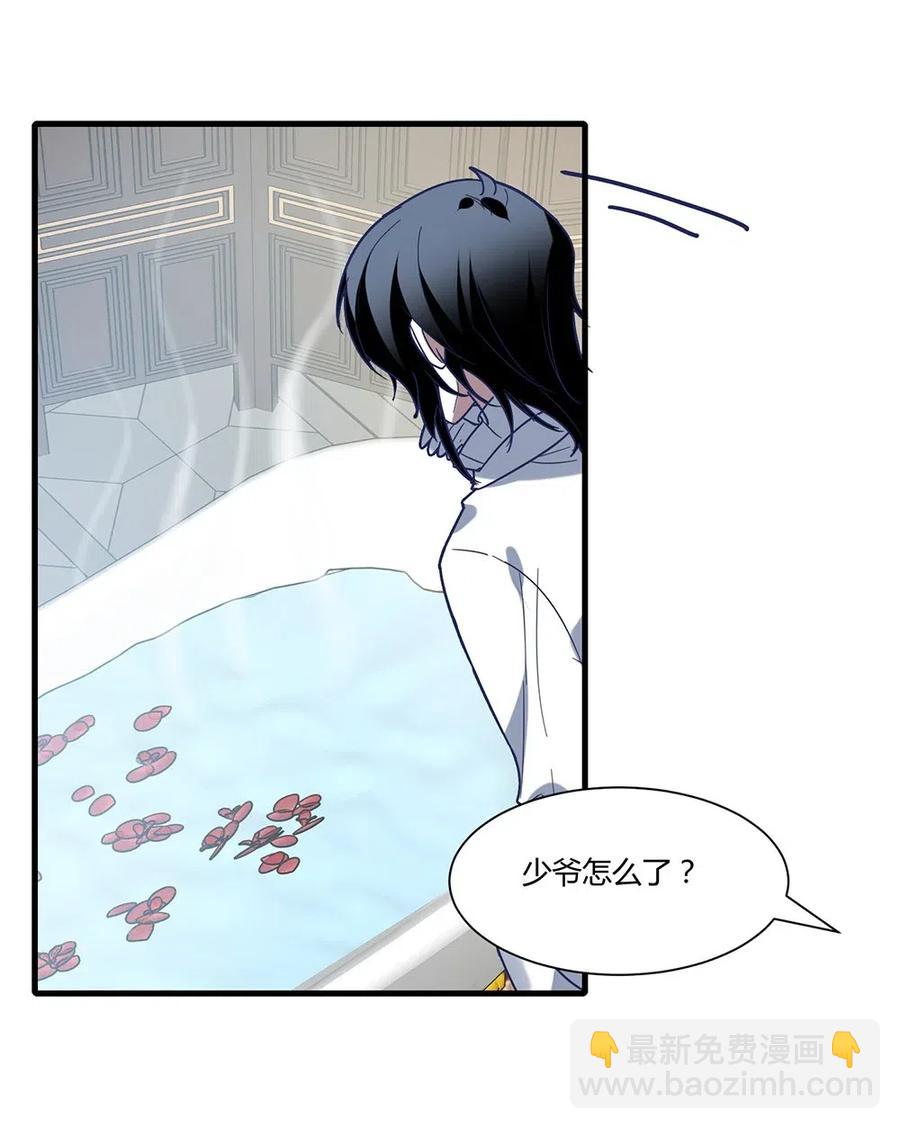 076 我想吃点心和红茶，可以吗？-第79话